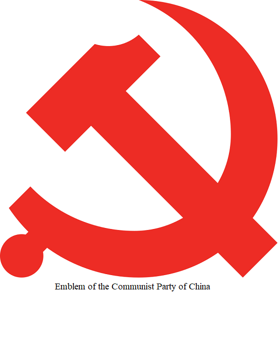 Another Communist China heavy weight axed