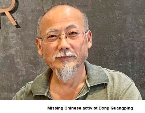 Whereabouts of detained Chinese activist not known