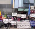 Protesters rally outside Chinese ‘police service station’ amid spy accusations
