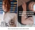 Sister of imprisoned Tibetan businessman detained, beaten