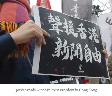 Hong Kong Media: Safety Concerns Rise  