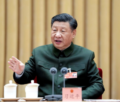 Millions of People’s Daily copies recalled after Xi Jinping’s name gets omitted