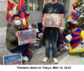 Tibetans hold demonstration in Tokyo to mark  Uprising Day anniversary