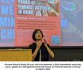 <strong>Chinese feminist moves to United States, calls for international action</strong>