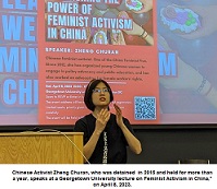 <strong>Chinese feminist moves to United States, calls for international action</strong>