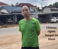 Where is rights lawyer Lu Siwei : US to China