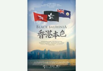 HK inde documentary to screen in Taiwan