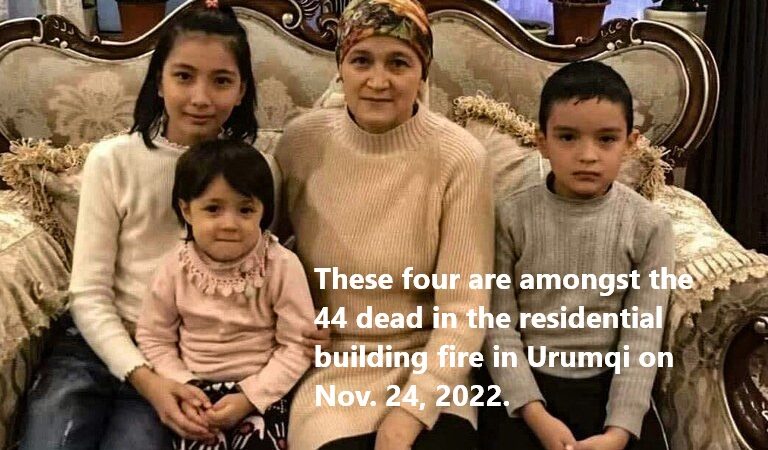 Deadly Urumqi Fire: No Accountability As Yet